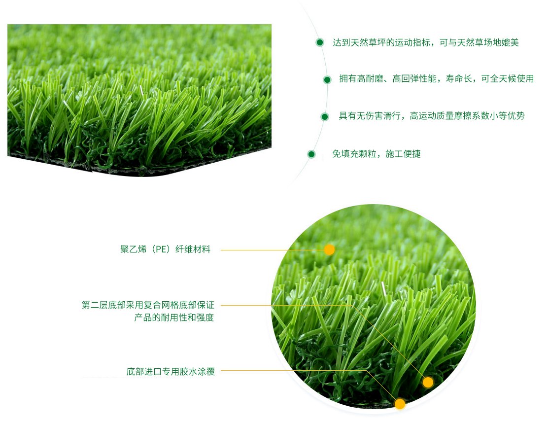 重庆免填充人造草坪